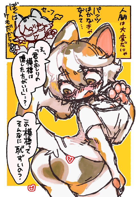 大宮祝詞 (@otomiyamogito) on X