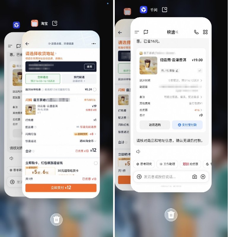 月亮 (@wljmzc_) on X