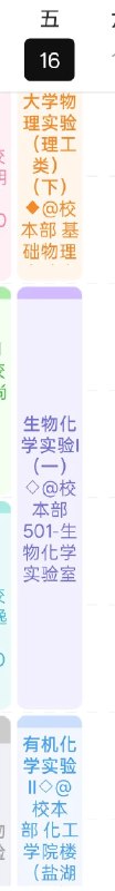 ⏚羽上元依⏚ (@Hagami8964) on X