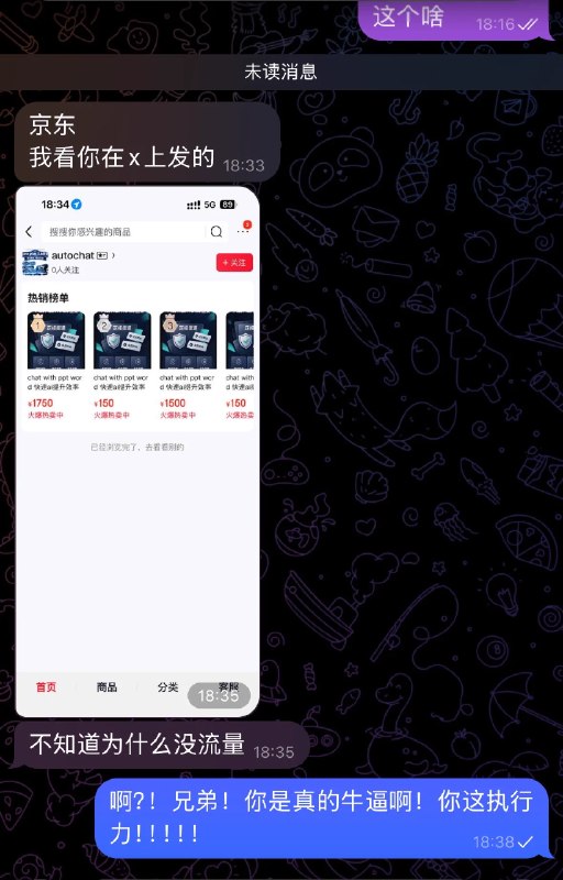 红鱼（X最友善的人） (@HYhongyu8) on X