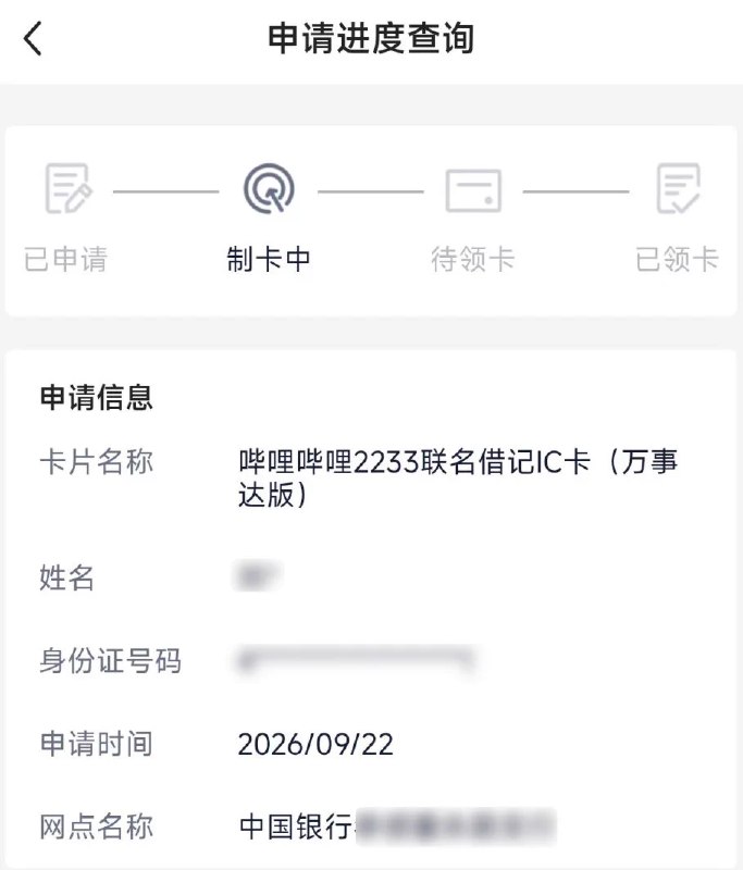 二旬老汉 (@leeking420) on X