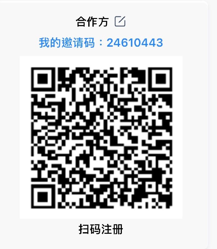 拉卡拉码牌注册全流程攻略（邀请码 24610443） | Notion