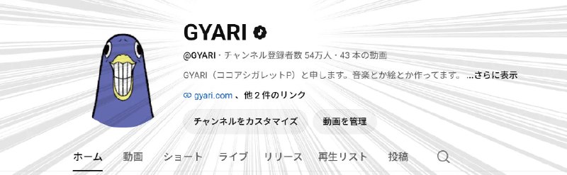 大宮祝詞 (@otomiyamogito) on X
