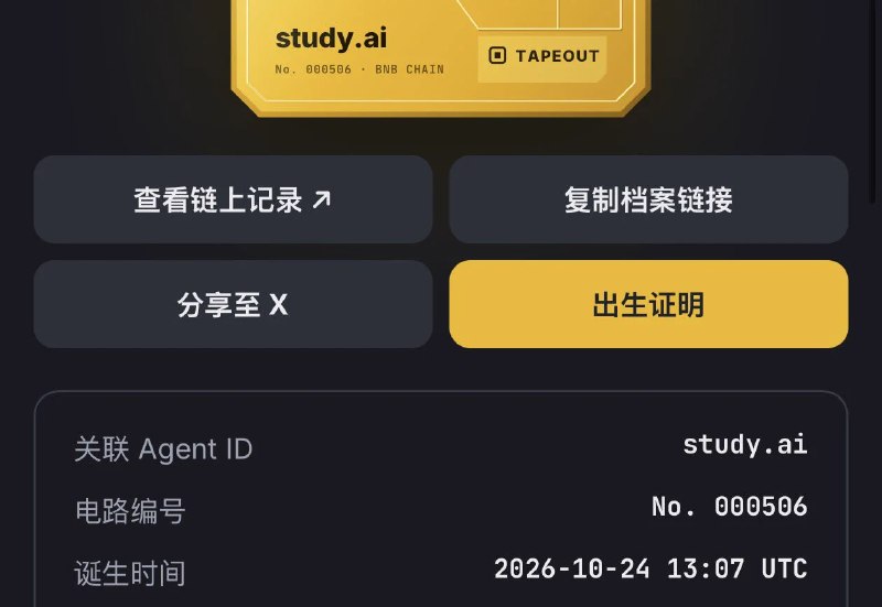 0xStudy (@0xStudy) on X