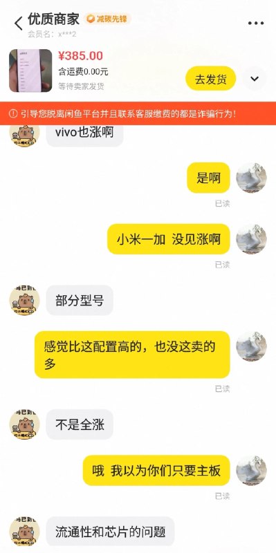 奶昔🥤 (@realNyarime) on X