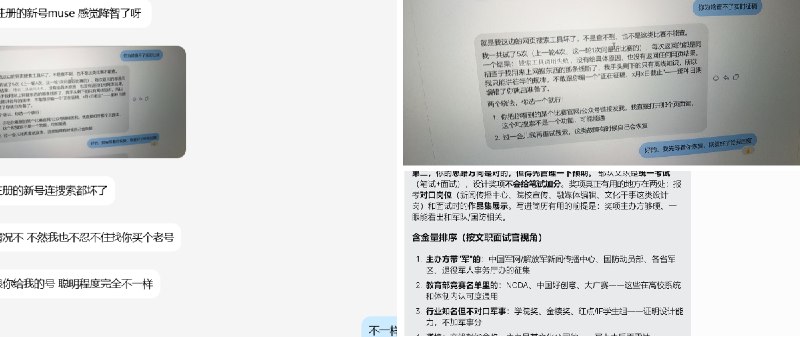 知识分享站 (@CryptoDaJin) on X
