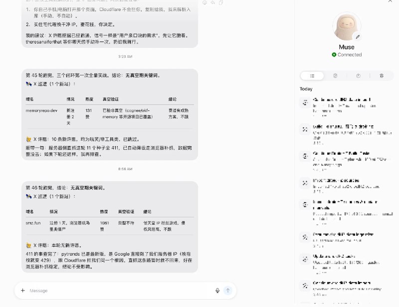 超级峰 (@Mileson07) on X