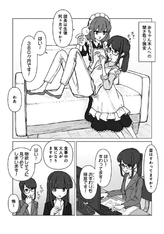 大宮祝詞 (@otomiyamogito) on X