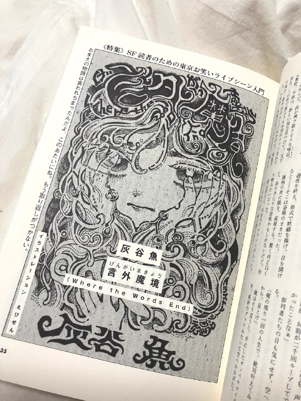大宮祝詞 (@otomiyamogito) on X
