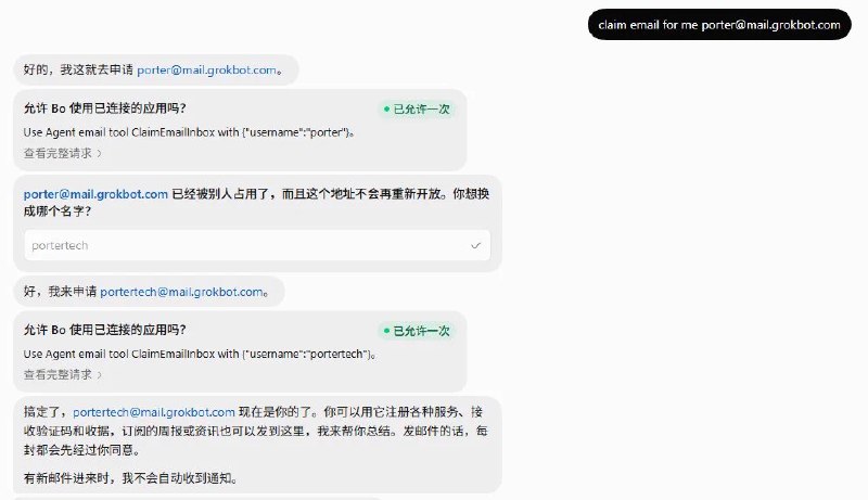 Porter科技迷 (@portertech) on X
