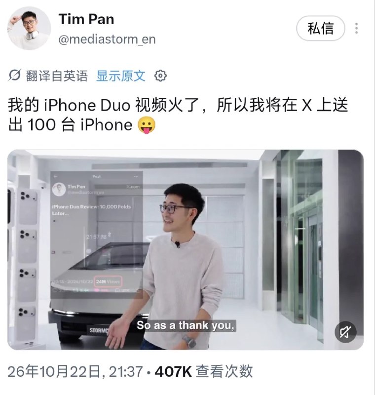 隔壁强子 (@jiushifen_xy) on X