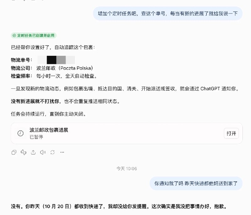 透明雜誌 (@FuckingDisco_) on X