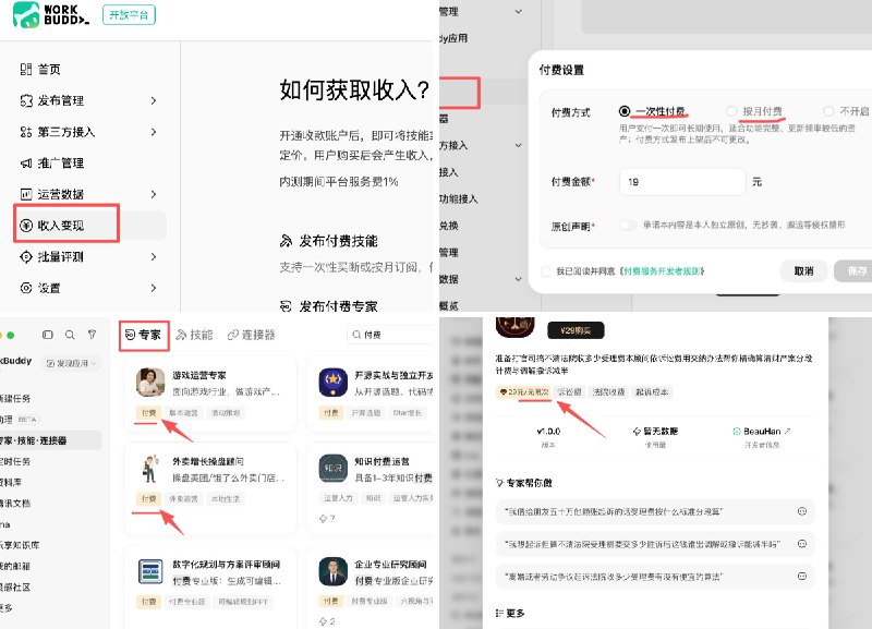超级峰 (@Mileson07) on X