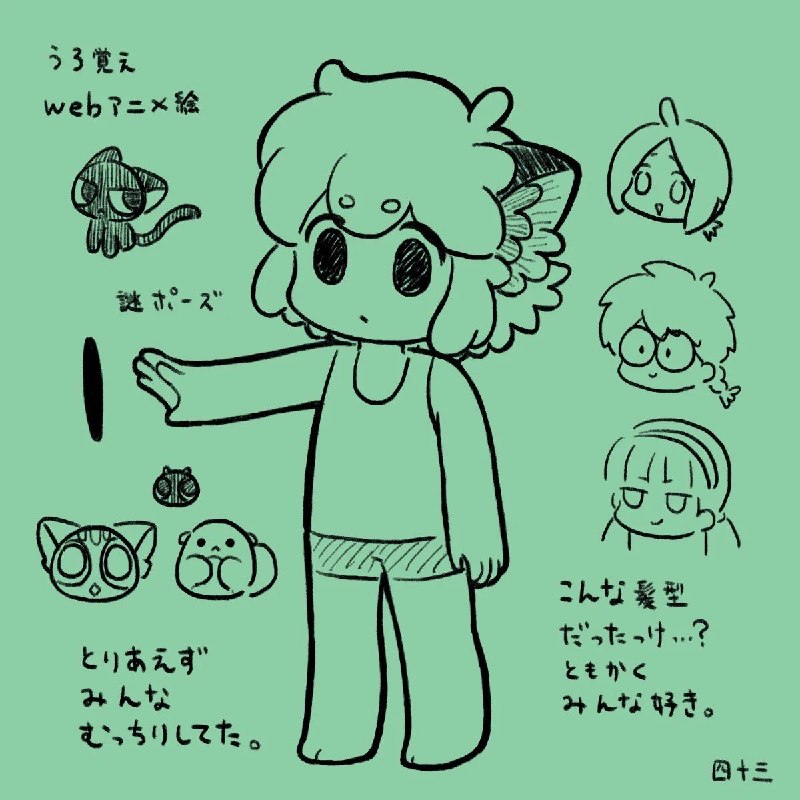四十三*ﾛｼｬｵ垢 (@43_lxh) on X