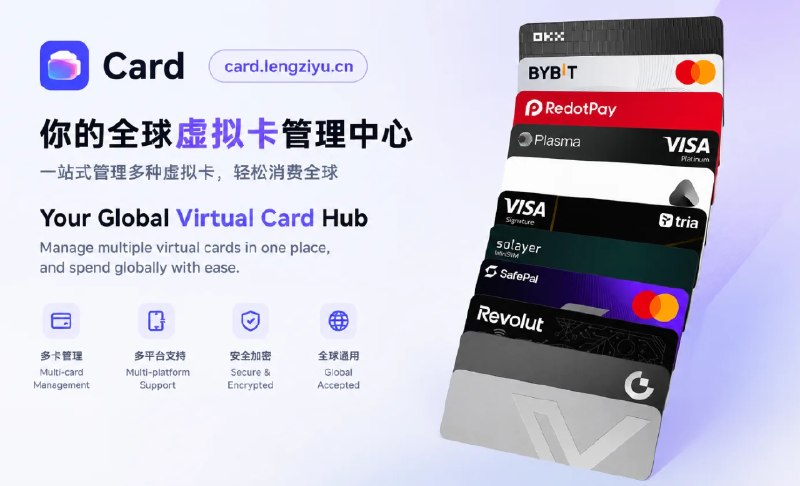 CardFi集卡
