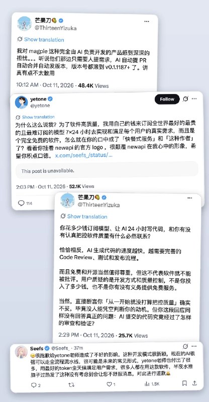 WquGuru (@wquguru) on X