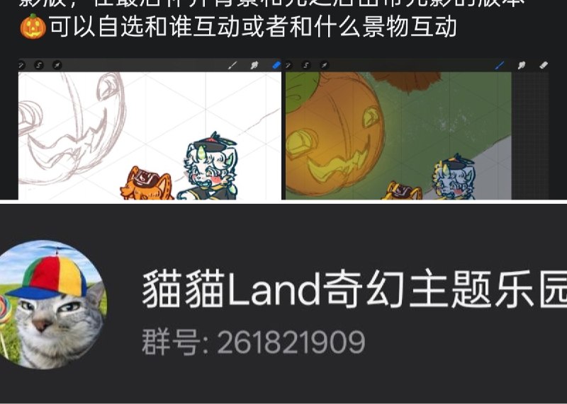 -虎紋貓貓玉子燒- (@EliceOuO) on X