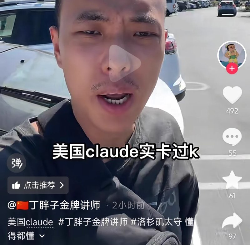 陈大黄 (@realchendahuang) on X