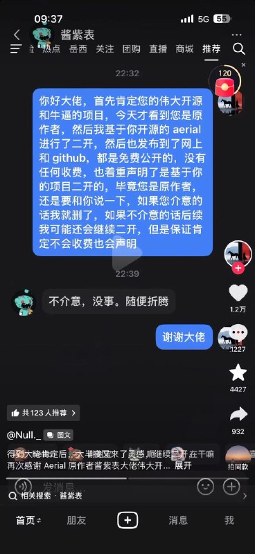酱紫表 (@pengchujin) on X