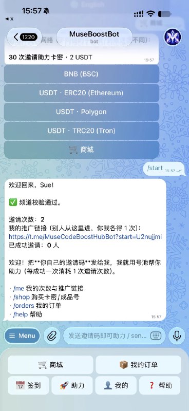 苏码玩家 (@suversal) on X