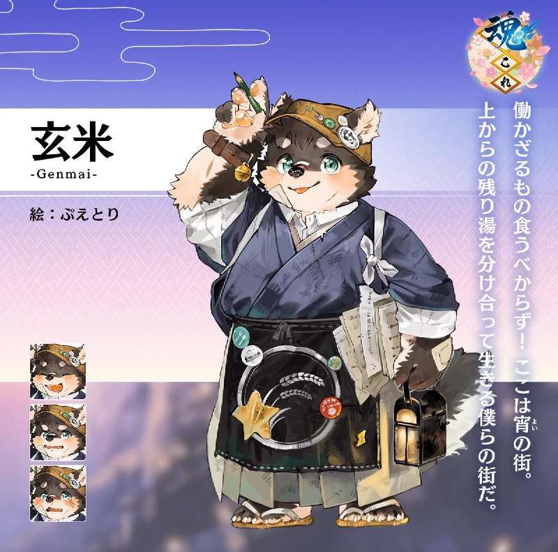 魂これ 公式 (@tamacolle_staff) on X