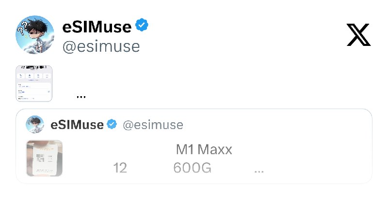 eSIMuse (@esimuse) on X