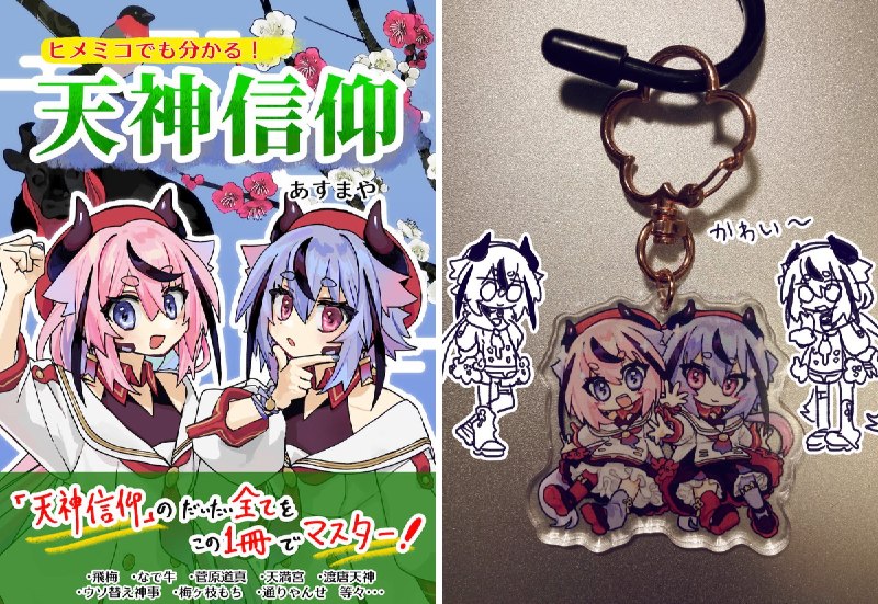 大宮祝詞 (@otomiyamogito) on X