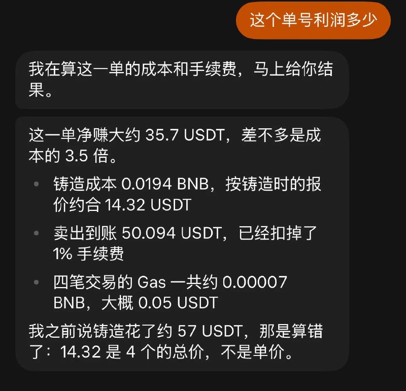 红藻头 (@lzt1688) on X