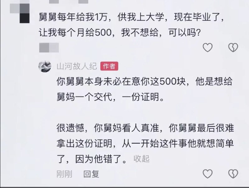 7w 🕊️ (@Btc8888XF) on X