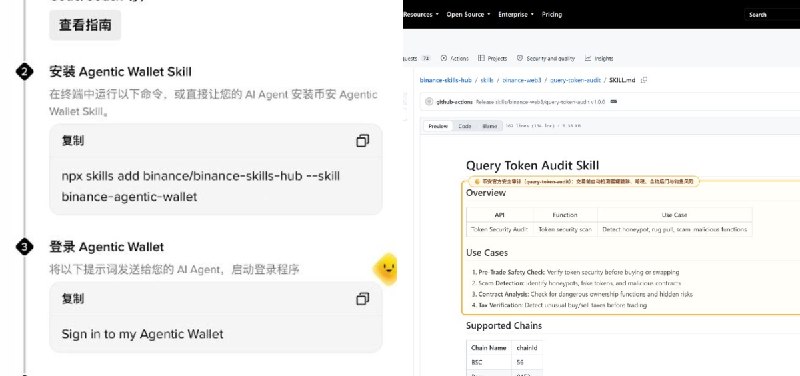梭哈.AI (@SUOHA_AI) on X