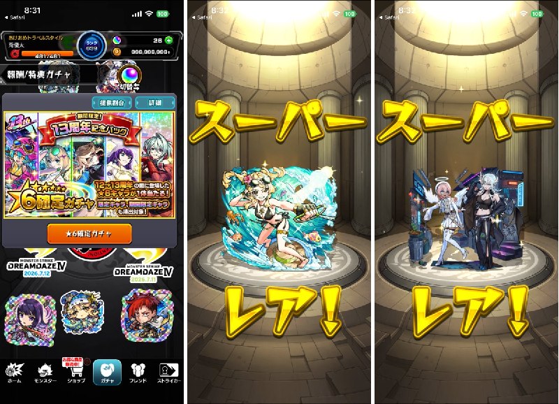 兎優太 (@RABITTO0905) on X