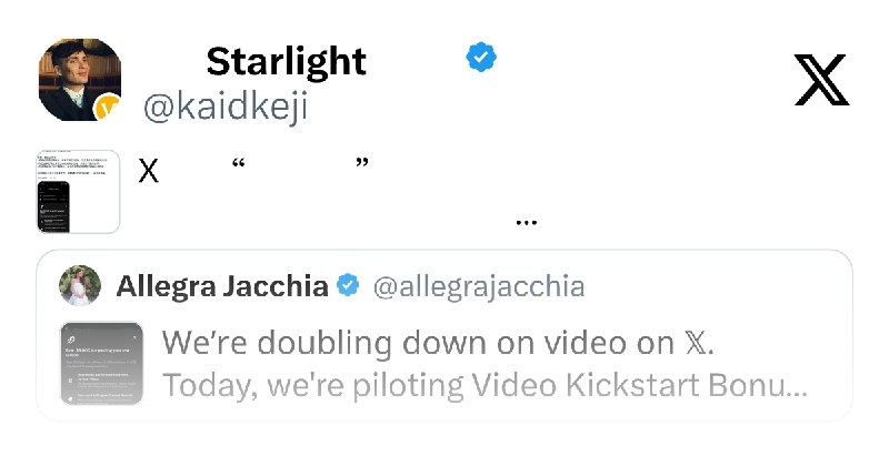 凯迪（Starlight） (@kaidkeji) on X