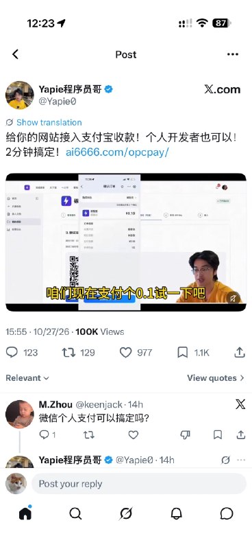 Jiacheng is building in public (@jiacheng_ai) on X