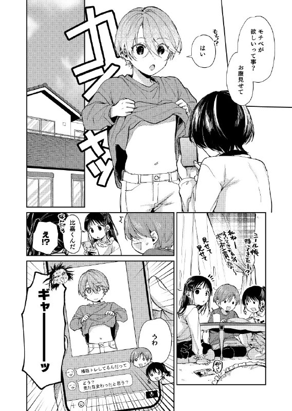 Sakuma (@ryuureg) on X