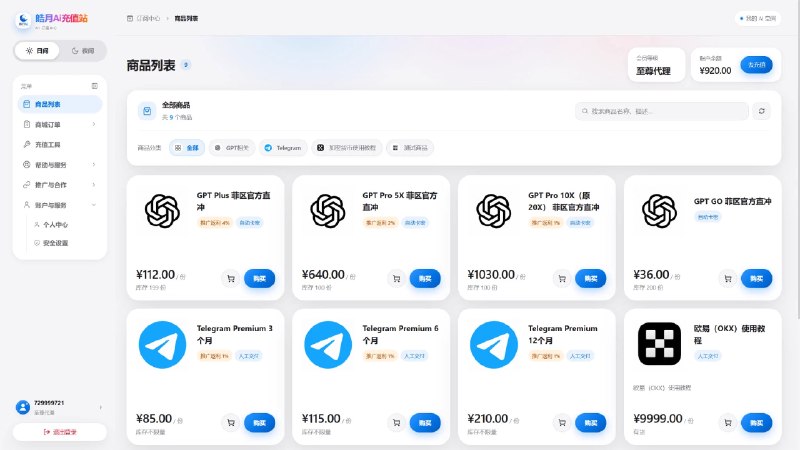 Porter科技迷 (@portertech) on X