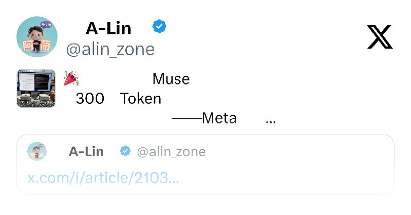 阿蔺A-Lin (@alin_zone) on X