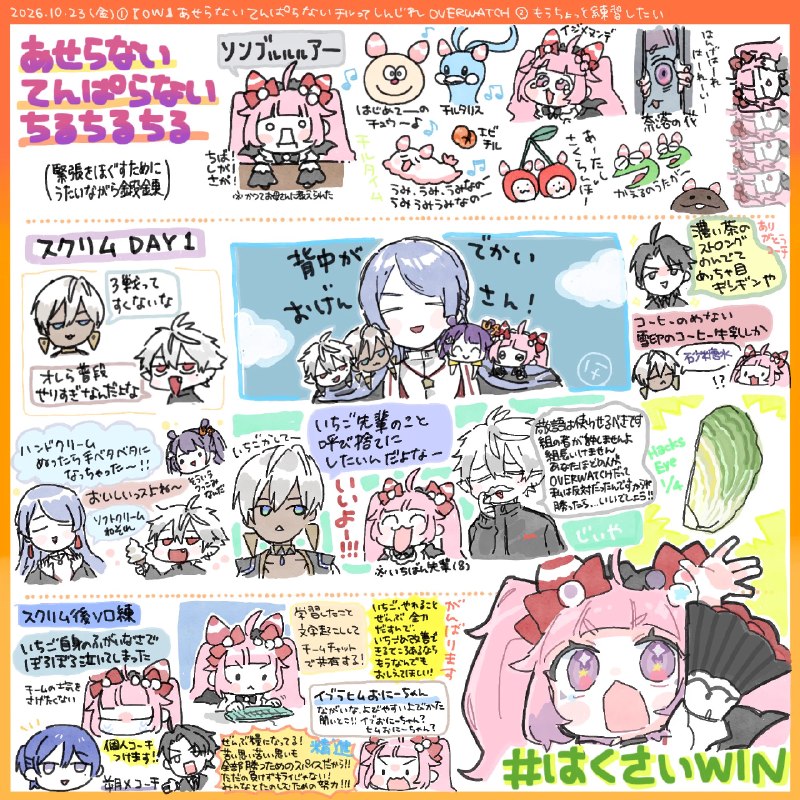 大宮祝詞 (@otomiyamogito) on X