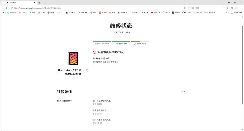 飞之同空 (@Milk_Maker_OwO) on X