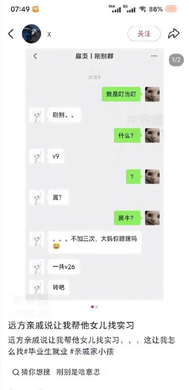 疯男 (@fengnan6666) on X