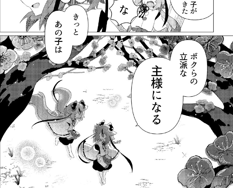 大宮祝詞 (@otomiyamogito) on X