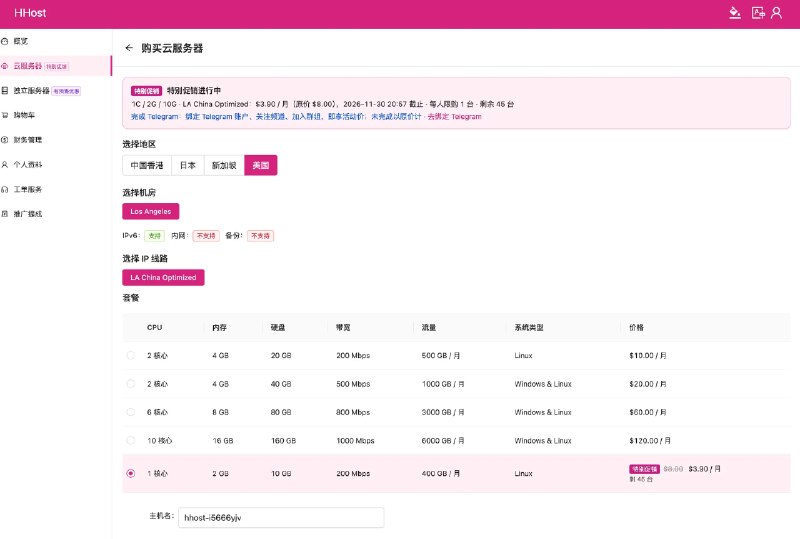 fwqgo｜服务器go (@fwqgo_com) on X