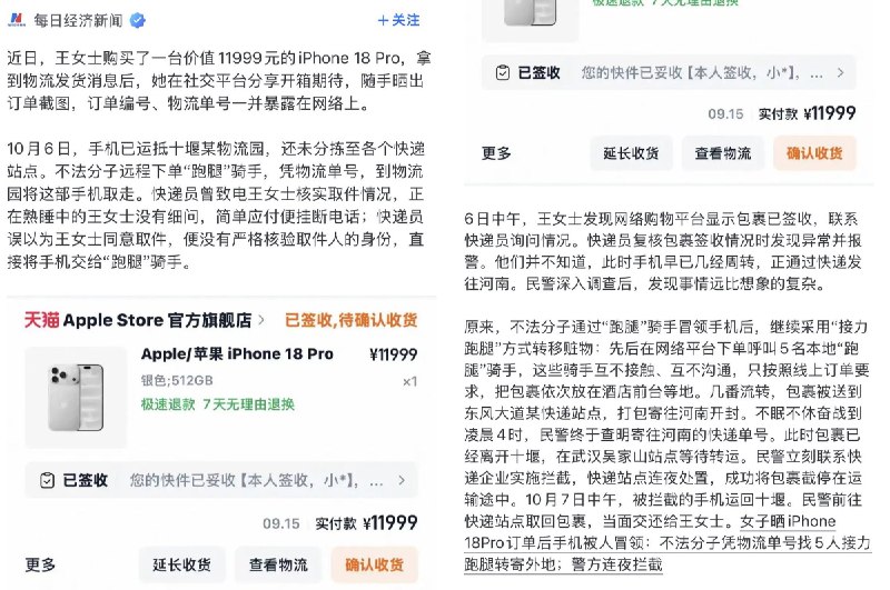 小鱼干 (@566svera) on X