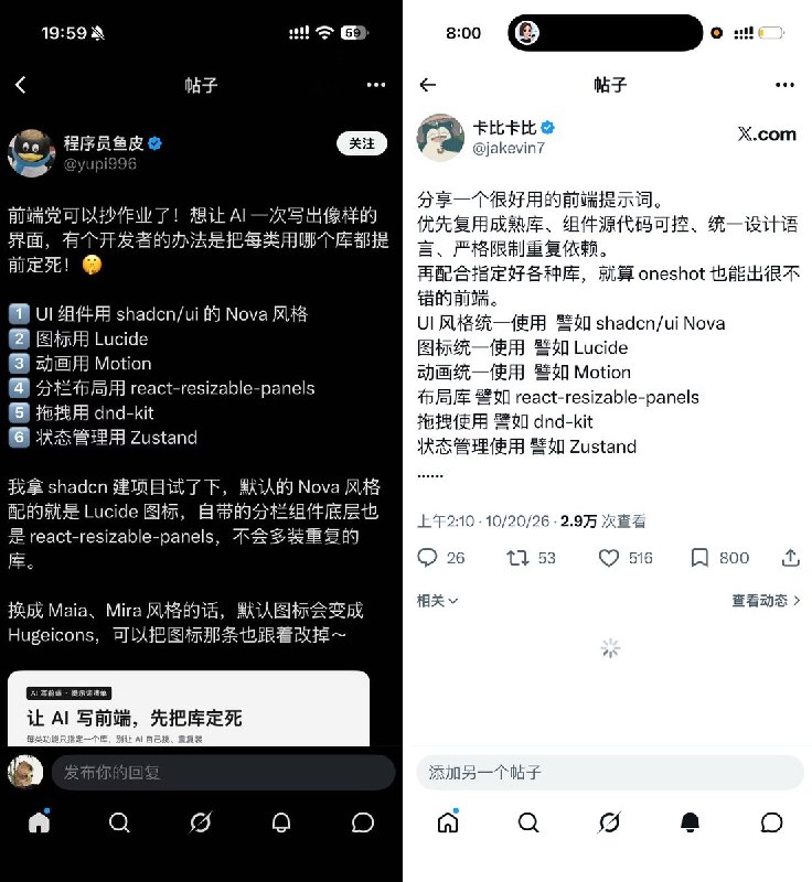 卡比卡比 (@jakevin7) on X