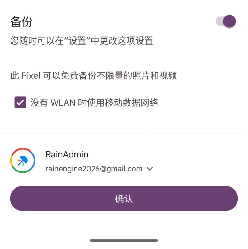 她说话一股孩子气 (@RainEngine2021) on X