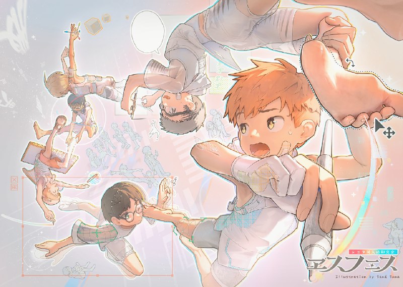 参加サークル一覧 | エスフェス