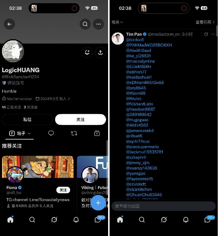 密语.io (@enxuexi) on X