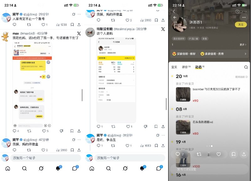 揭竿 (@yjjdzwg) on X