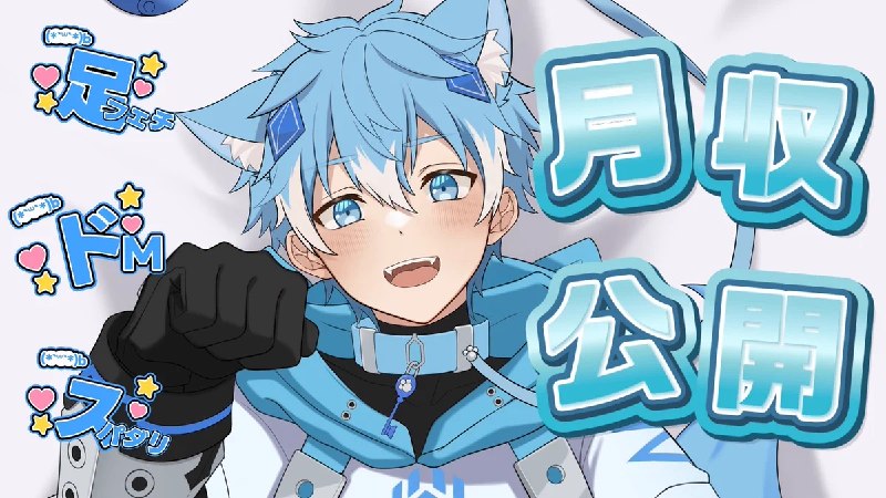 犬葦きー🐶👣🗝 踏まれたい足フェチ系Vtuber (@inuashi_kiiidog) on X