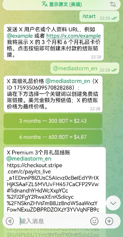 逍遥子 (@Xiaoyzi_Web3) on X