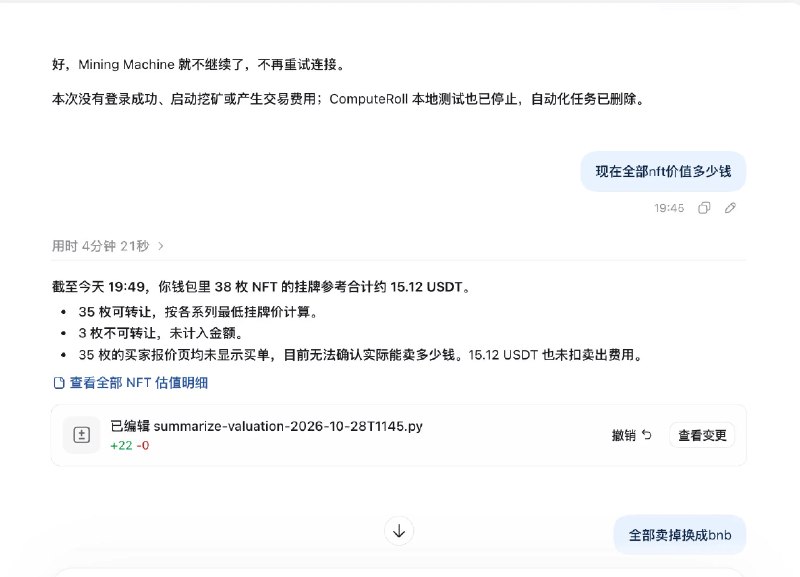 李努力.btc (@nuligeA8) on X